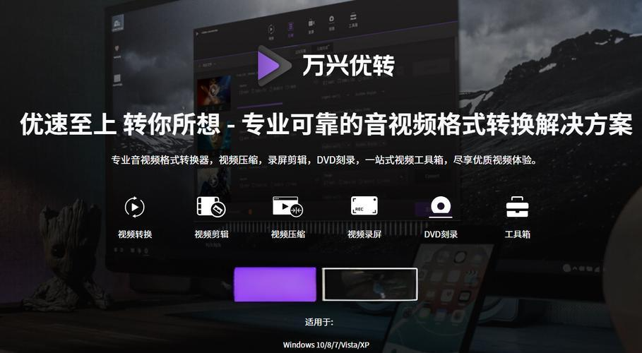 UniConverter(万兴优转) v16.1.1.120 音视频格式转换 - 宋播播带货工作室-宋播播带货工作室