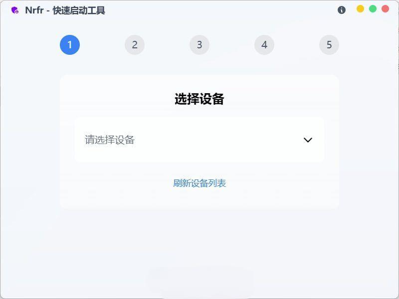 免 Root 的 SIM 卡国家码修改工具 | 解锁运营商限制，优化信号显示，突破区域限制 - 宋播播带货工作室-宋播播带货工作室