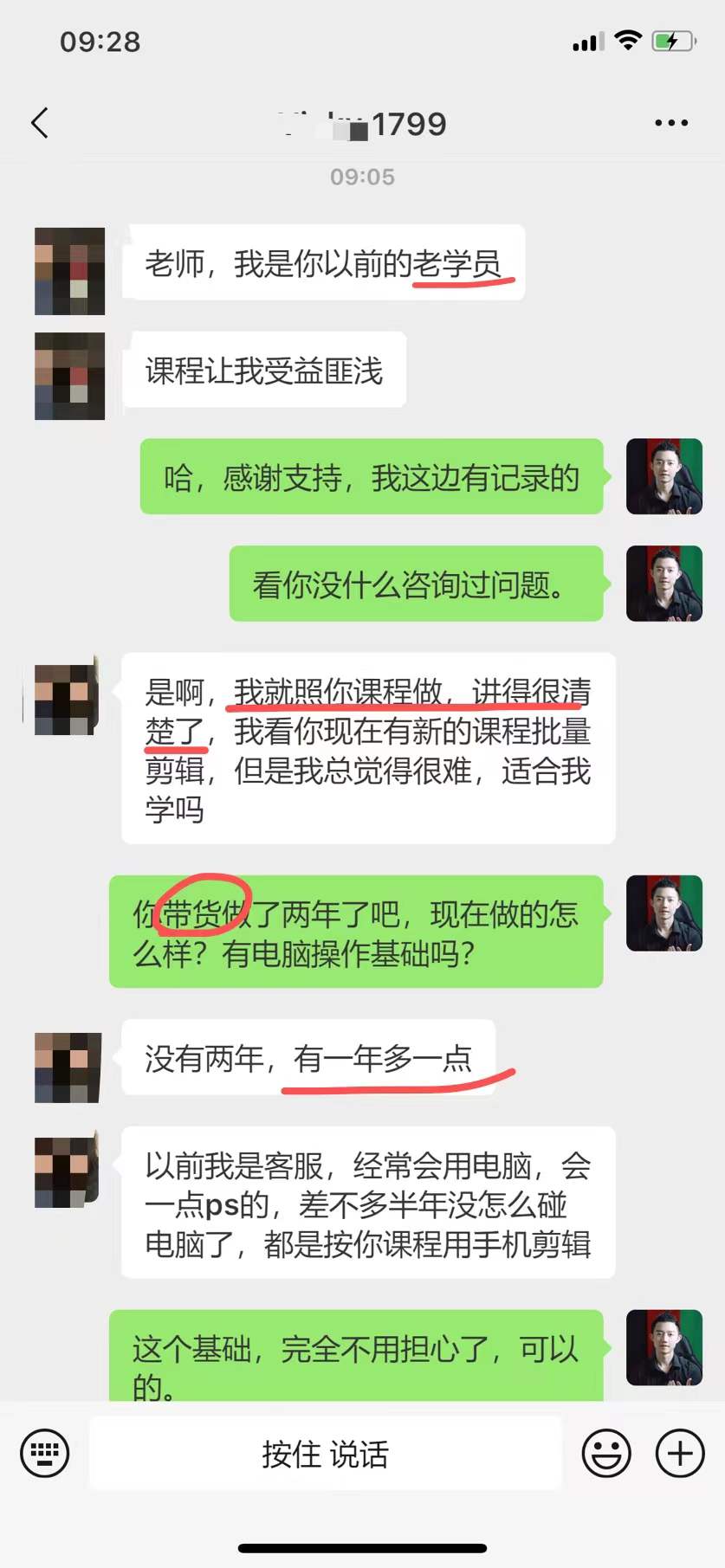 以前一年几十w，现在一个月几w或者几千 - 宋播播带货工作室-宋播播带货工作室