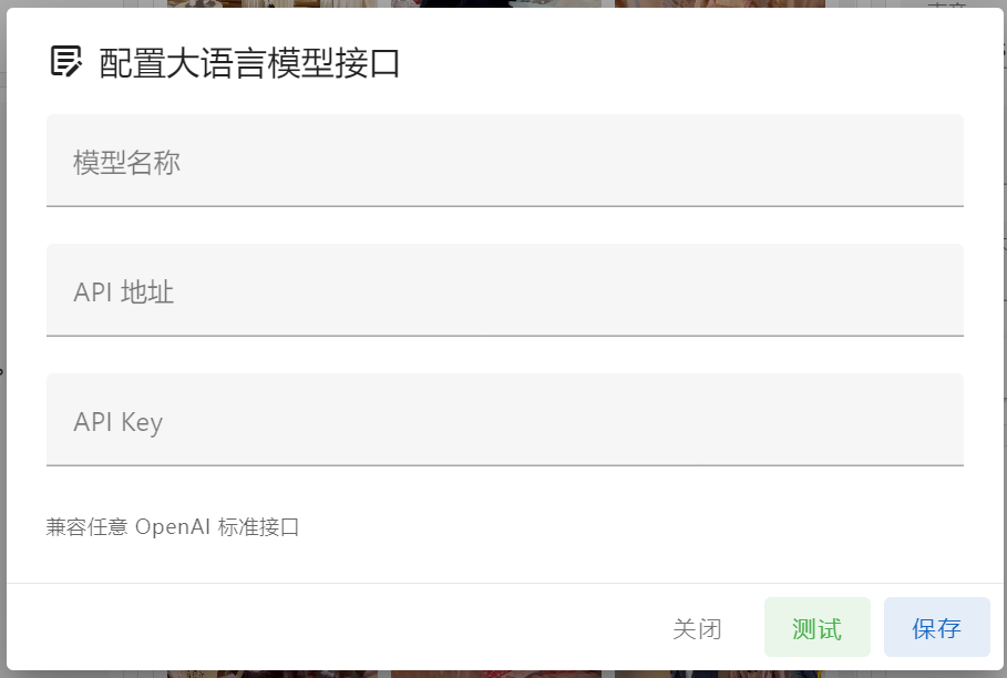 图片[3]-短视频工厂1.1.1-【免费】AI批量剪辑合成分镜 AI文案+配音 - 宋播播带货工作室-宋播播带货工作室